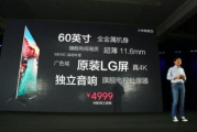 96533电视影片免费获取方法与合法性分析