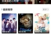 美美哒免费高清影院-享受高品质观影体验-解析其优势与特点