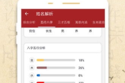 免费取名软件,高效命名解决方案-功能与优势分析