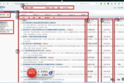 国内免费舆情网站软件推荐与特点分析