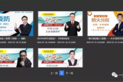 广场舞服饰直播，展现多元风采-直播策略与互动技巧解析