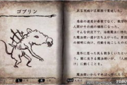 孙悟空睡了白骨精，揭秘背后的真相与寓意