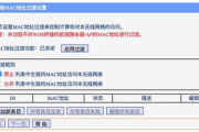 WiFi管理软件,提升无线网络体验-功能与选择指南