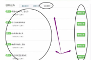 电视剧免费全集观看指南-合法途径与优质体验