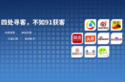 爱采购免费入驻指南-快速上手步骤详解