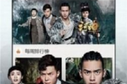 八妻子电影网,在线电影观看新体验