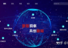 百度营销推广靠谱性与策略分析-提升在线可见性的解决方案