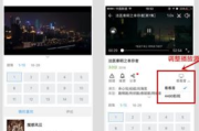 免费观看电视剧电影无广告软件推荐-观影体验升级方案