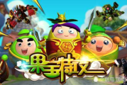 果宝特攻4,寓教于乐的动画经典-深入解析其教育价值