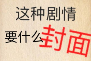 成全视频免费观看，第14集预告电视剧解析