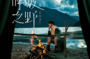 许嵩《花桥流水》原唱分析与音乐特色-歌曲背后的故事