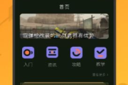 555影视免费追剧app下载最新版-全面解析与安全指南