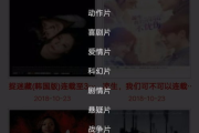 飘花电影网，《长歌行》在线观影体验解析