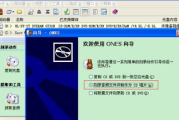 高效数据备份，专业刻录软件解决方案解析