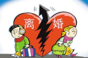 离婚后,生活重建指南-从心理到现实的全方位解析