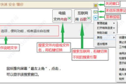 苹果免费软件精选推荐与使用技巧-提升设备体验的解决方案