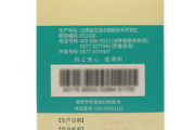 瘦身燃脂贴国药准字,瘦身产品安全选择-效果与使用方法解析