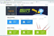 爱奇艺电视剧免费观看攻略-合法途径与技巧解析
