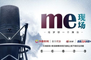 大地影院MV在线观看全攻略-享受高品质观影体验
