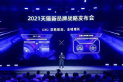 星光影视免费观看,高清影视盛宴-观影体验全面提升