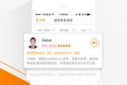 51talk无忧英语价格,全面解析性价比与教学优势-学习投资指南