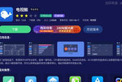 电视直播与在线直播的优势对比-如何选择最佳观看体验