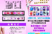 养生元瘦身臻品,自然健康减肥新选择-养生元瘦身臻品解析
