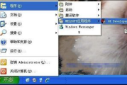 三菱PLC仿真软件,提升自动化开发效率-功能与操作指南
