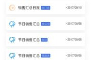 头型设计软件,助力美发行业创新-功能与选择指南
