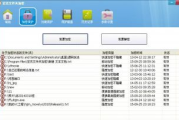 宏杰加密软件下载与使用指南-保护您的数据安全