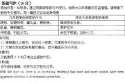 格尔软件，信息安全解决方案的领导者-企业数据保护策略与实践