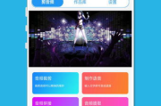 音乐剪辑软件手机版，轻松打造个人音乐作品-功能与技巧解析