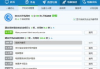 百度打开速度优化策略与实践解析