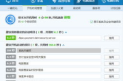 百度打开速度优化策略与实践解析
