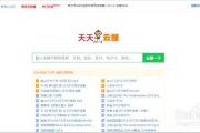 唐人街探案2免费高清在线观看攻略-合法安全观影指南