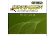 如何成为一名成功的歌手-专业素养与市场推广策略
