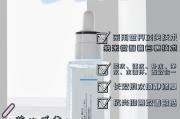 江西南昌传统瘦身原液配方揭秘-健康减肥新选择