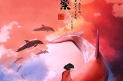 大鱼电影网免费观看电视剧-在线观影新选择