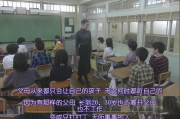 女王的教室,深入探究教学理念与未来影响-教育模式解析