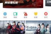 yy6080青苹果影院《陈情令》- 高清观看体验与剧情解析
