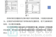 正在安装的软件删除指南-解决安装问题与清理方法