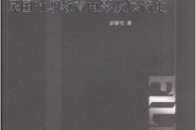 顶级绝伦推理片推荐-烧脑佳作盘点