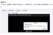 CCTV6在线直播观看，轻松享受电影盛宴-观看方法与技巧解析
