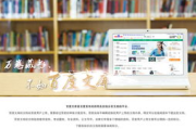 徐州百度搜索网站排名提升策略与实践解析