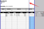 网站建设报价表要素与制定策略解析