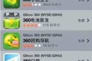 2013年360手机旧版本特点与优缺点分析-技术演进回顾