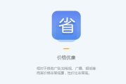 智慧软文发稿平台，高效内容发布与推广解决方案