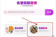 福利电影网站在线,观影新体验-选择指南