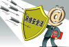 网络安全专业,数字化时代的守护者-全面防护策略解析