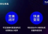 唯魅秀彩妆直播：打造互动营销新阵地-品牌直播策略解析